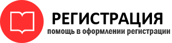 прописка в Ханты-Мансийске id236314